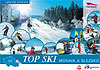 top ski 2004